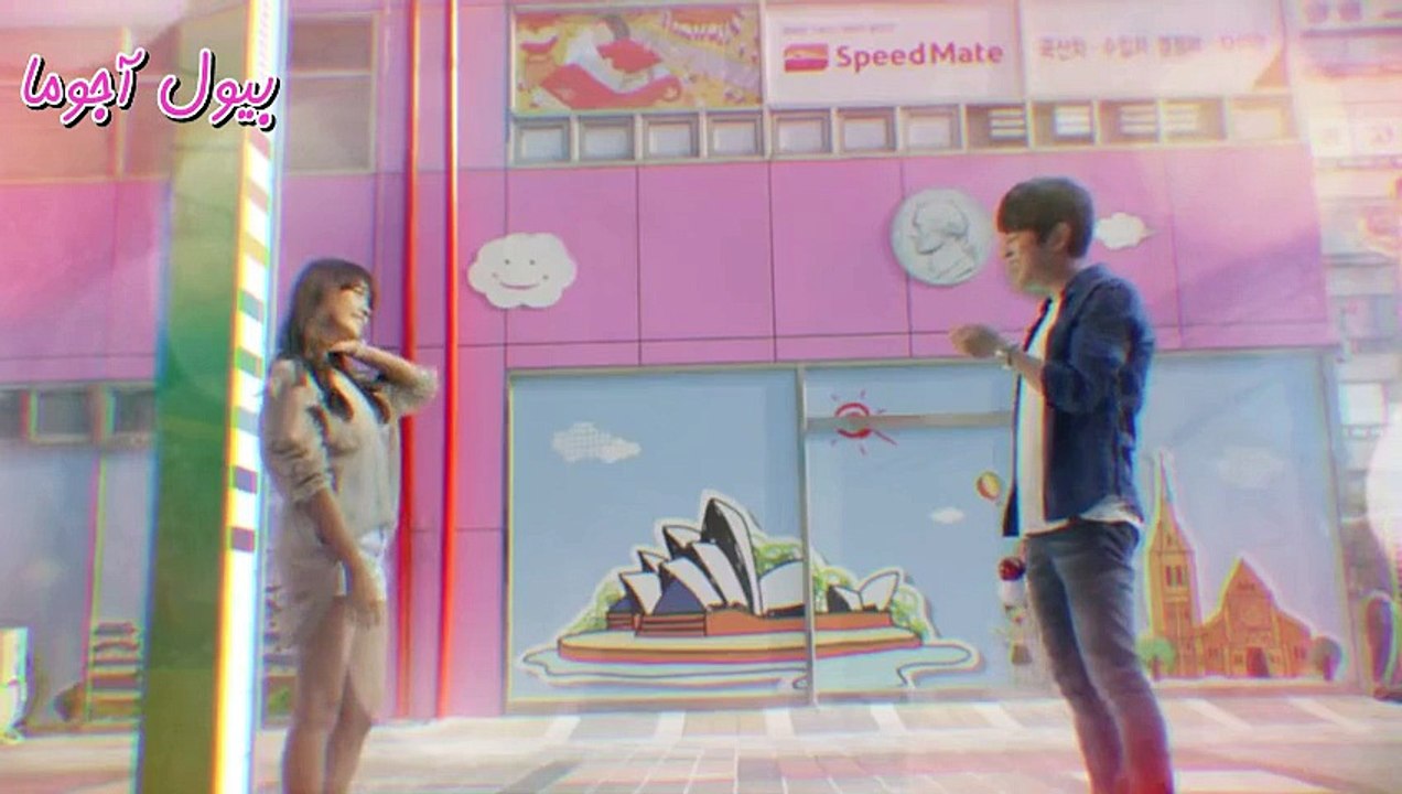 [ByeolAhjumma].Immutable.Law.of.First.Love.E02.ArabicSub