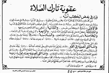 ألرائعة ألخامسه من روائع ألشيخ ذو ألصوت ألحزين محمد صديق ألمنشاوي ـ سورة يوسف ـ ٥