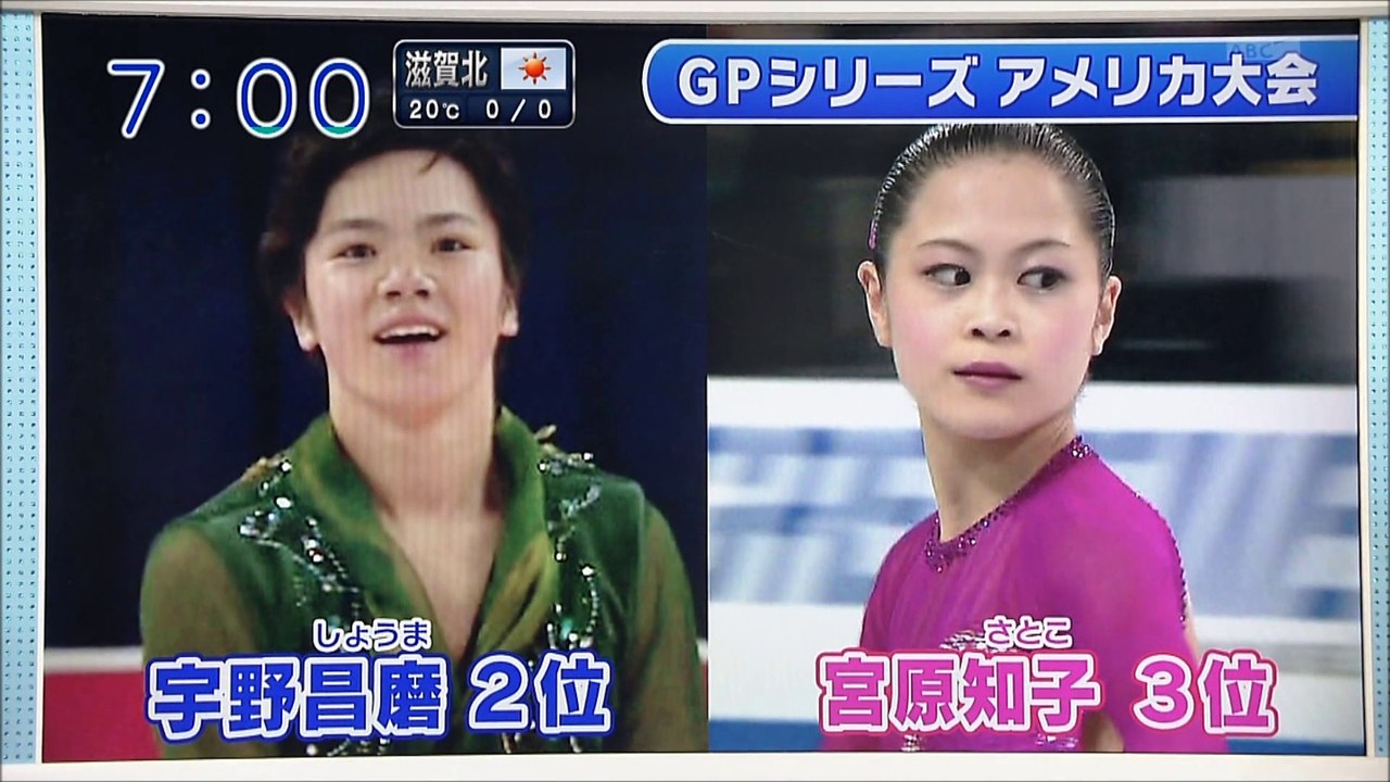 10/26 宮原・宇野選手W表彰台　（関西ローカル）