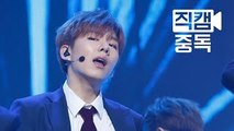 Fancam MONSTA X 기현 직캠 HERO 엠카운트다운_151022 150101 EP.56