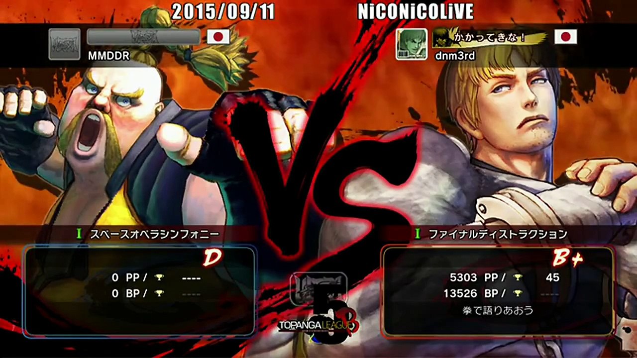 Sasaki (Cody) vs MDR (Rufus) - USF4 - TL5B Round4 Battle6