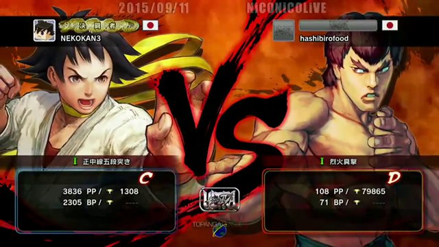 Misse (Makoto) vs Fuudo (Fei Long) - USF4 - TL5B Round4 Battle7