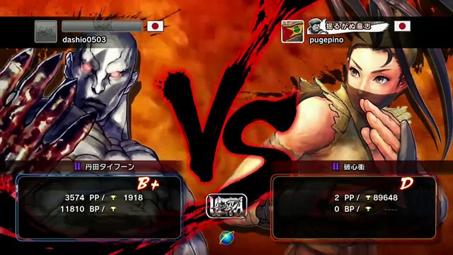 Dashio (Seth) vs Pugera (Ibuki) - USF4 - TL5B Round4 Battle10