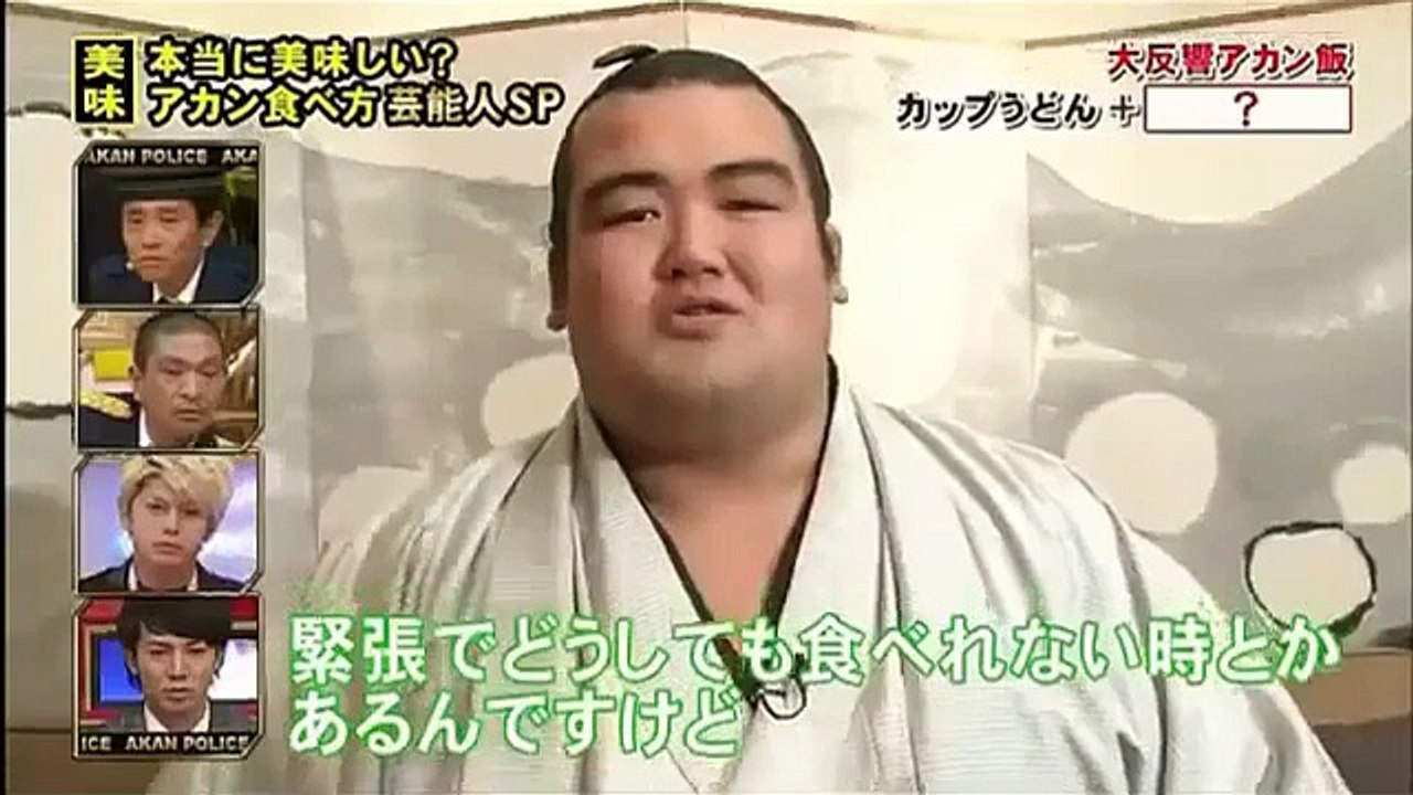 カップうどんに××××を入れると美味い!大関 琴奨菊のアカン飯 Part 01