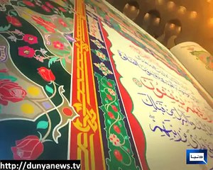 Dunya News-18-08-2012-Quran Aik Musalsal Moujza Part5 (Prof Dr M Akram Chaudhary)