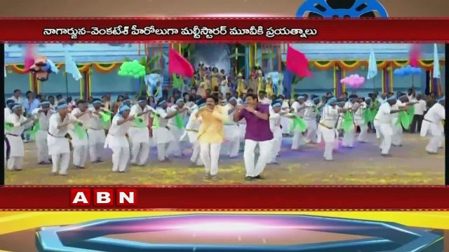Venkatesh And Nagarjuna To Team Up For A Multi Starrer Movie...!!(26-10-2015)
