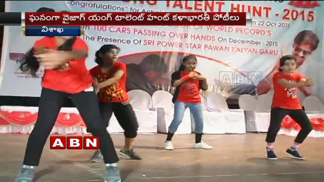 Vizag Young Talent Hunt dance competition by Youth Student Production (26-10-2015)