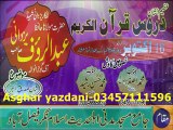 Hafiz Abdul Rauf Yazdani (shan e Siddique r/z ) Darsy quraan Islam Nagar part 2/2 by Asghar yazdani 03457111596