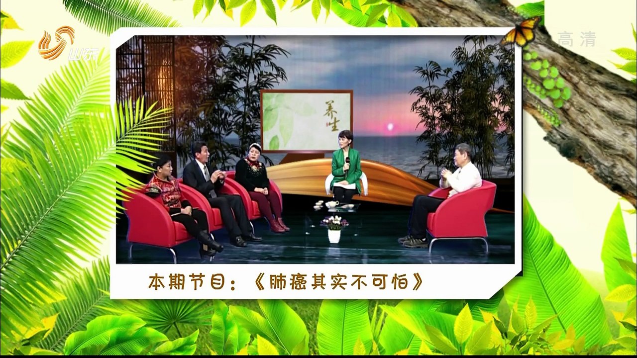 20151026 养生