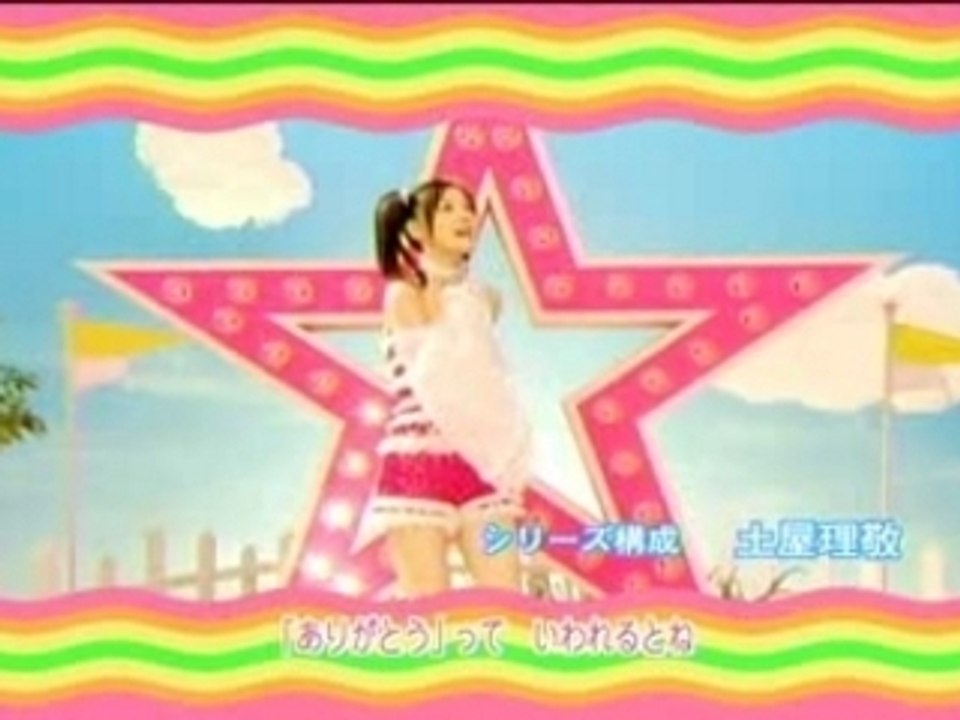 Kusumi Koharu - Happy - Tsukishima Kirar