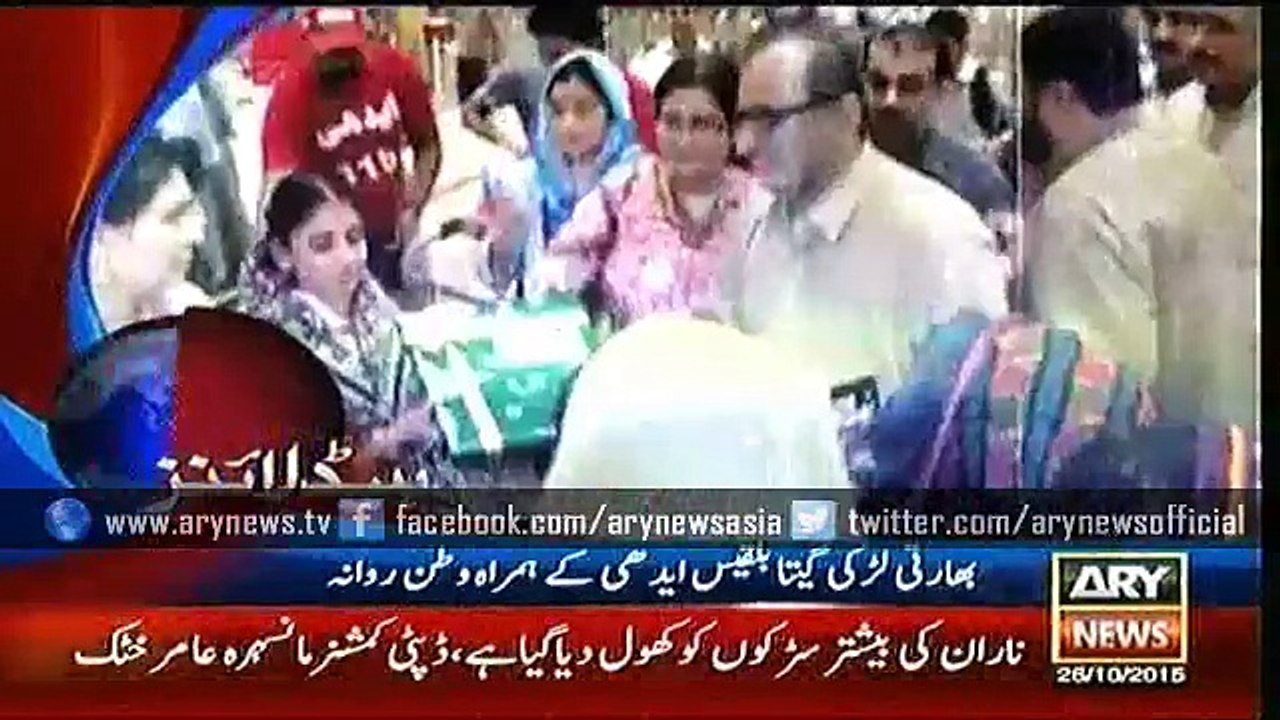 Headlines – 0900 – Monday – 26 – Oct – 2015