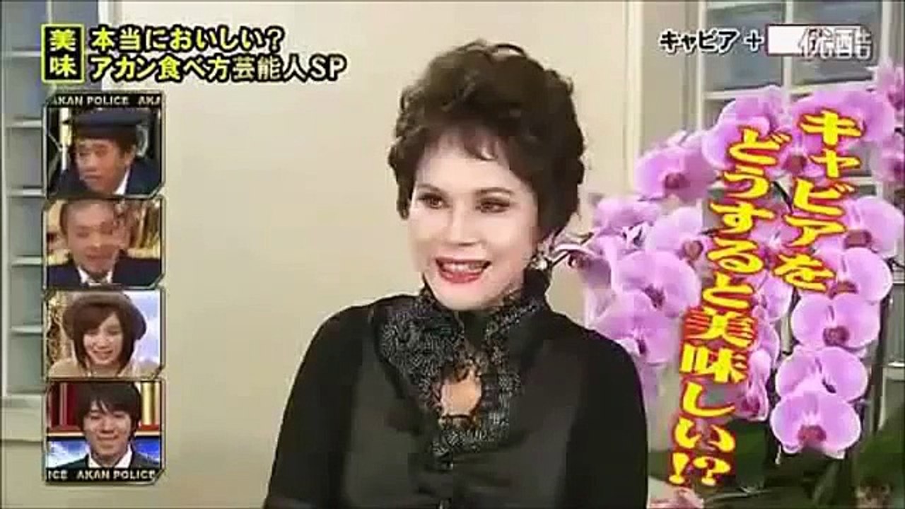 キャビンを×××にすると美味しい!デヴィ夫人のアカン飯 Part 01