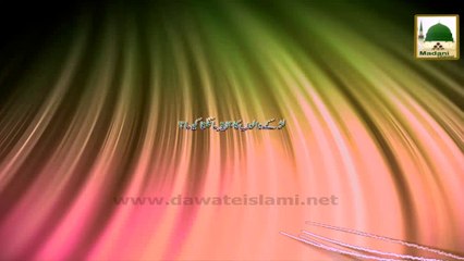 Larkay Walon Ka Jahaiz Mangna Kaisa - Haji Imran Attari - Short Bayan