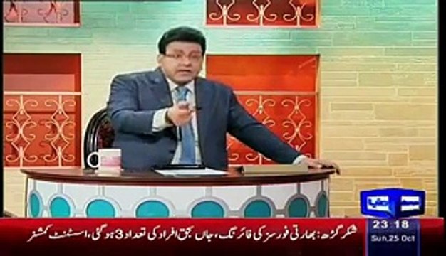 Hasb e Haal ON DUNYA NEWS– 25th October 2015