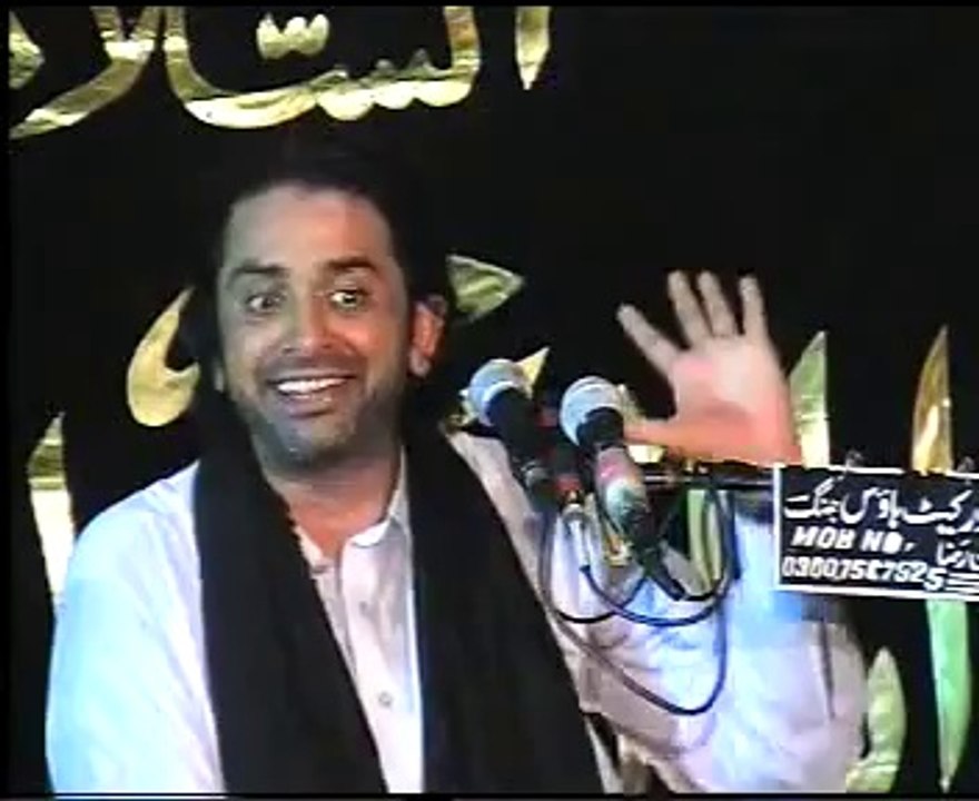 Challenge by Maulana Nasir Abbass Shaheed... Slap to beghairat SSP and TTP