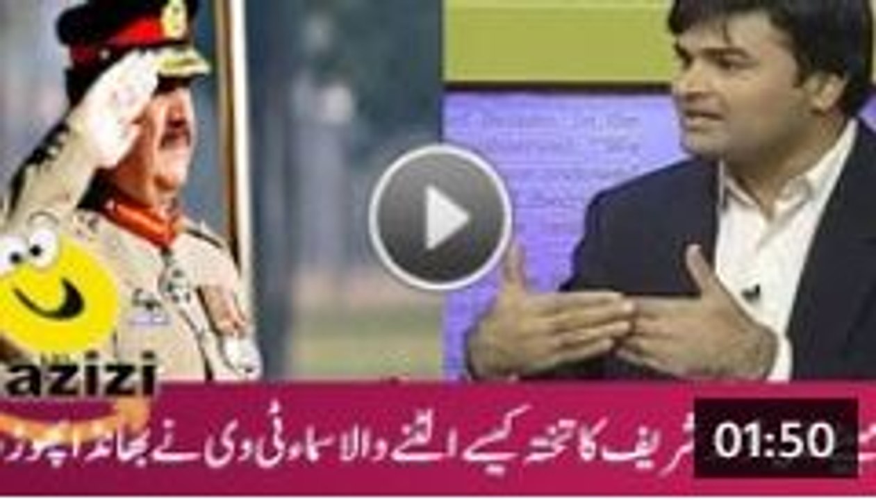 Gen Raheel Will Crush Nawaz Sharif Gov in 3 Months Mad Samaa Tv Najoomi Telling - Video Dailymotion