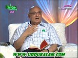 Main Hazir Hoon Main Hazir Hoon-Amjad Islam Amjad