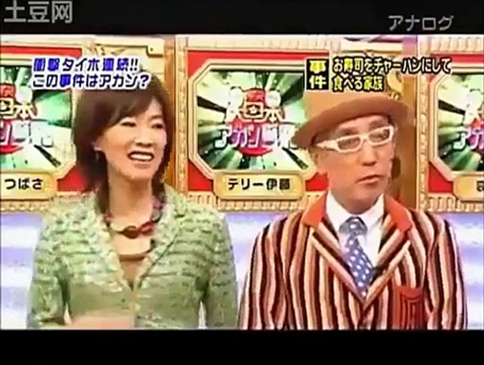 お寿司をチャーハンにして食べる家族事件 Part 02