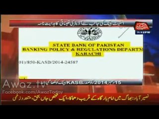 State Bank KASB Bank Ko Khatam Krne Mein Shamil Lekin Kion