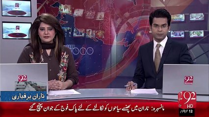 Qudarti Afaat Sy Nimatny Ky Sirf Dawy – 26 Oct 15 - 92 News HD
