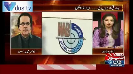 Dr Shahid masood Analysis On Tony Blair Interview