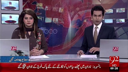 Weather Updates – 26 Oct 15 - 92 News HD