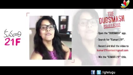 Anchor Anasuya Kumari 21 F Dub Smash Dailogue