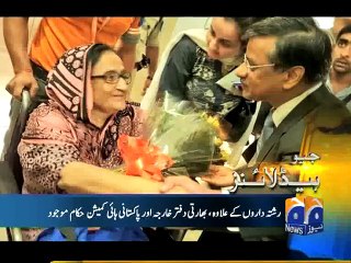 Geo News Headlines - 26 Oct 2015 - 1100