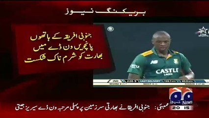 Face Reaction Of Indian Crowd After Indai Lost From South Africa