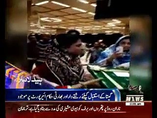 Waqtnews Headlines 11:00 AM 26 October 2015