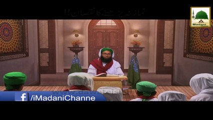 Namaz Na Parhne Ka Nuqsan - Short Bayan