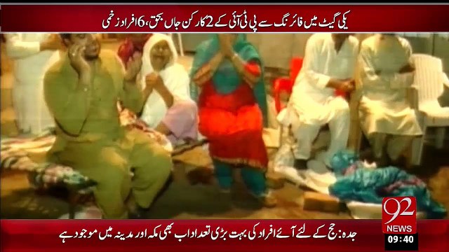 Lahore Baldiyati Intakhabat Ki Mouhim Khoni Ban Gai – 26 Oct 15 - 92 News HD
