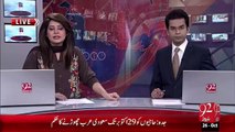 Ameen Faheem Air Ambulance Ky Zariye Dubai Sy Karachi Puhanch Gay – 26 Oct 15 - 92 News HD