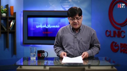 Schizophrenia Ka Ilaj - Clinic Online - HTV