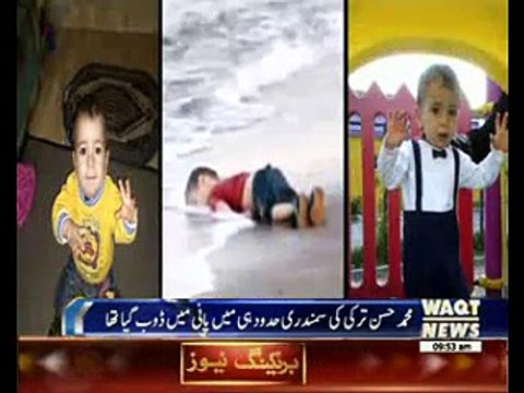 Muhammad Hasan, an 18-month old little boy, was rescued at sea after a refugee boat capsized.