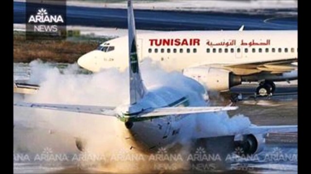 الأن : اشتعلت النار في محرك طائرة تابعة للخطوط الجوية الايطالية بمطار تونس قرطاج