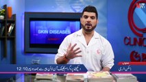 Skin Allergy Treatment - Clinic Online - HTV