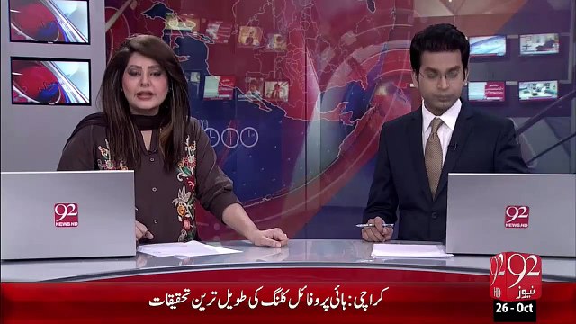 KPK Hospitals Main Naqis Intazamat – 26 Oct 15 - 92 News HD