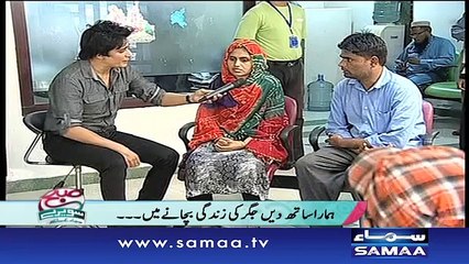 Zindagi aur maut ki jung - Subah Saverey Samaa kay saath, 26 Oct 2015