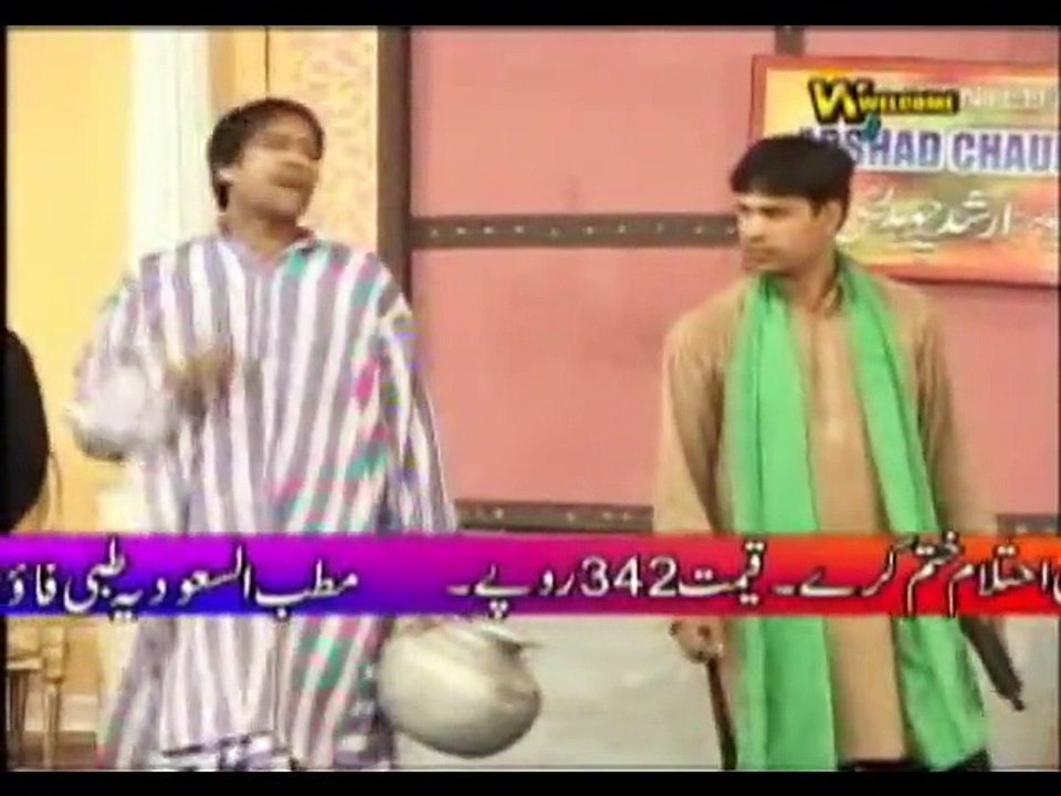 Watta Satta 2015 NEW PAKISTANI PUNJABI STAGE DRAMA P1