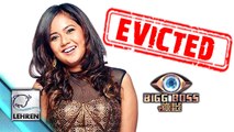 Bigg Boss 9: Roopal Tyagi ELIMINATED From The Show!! | Colors TV