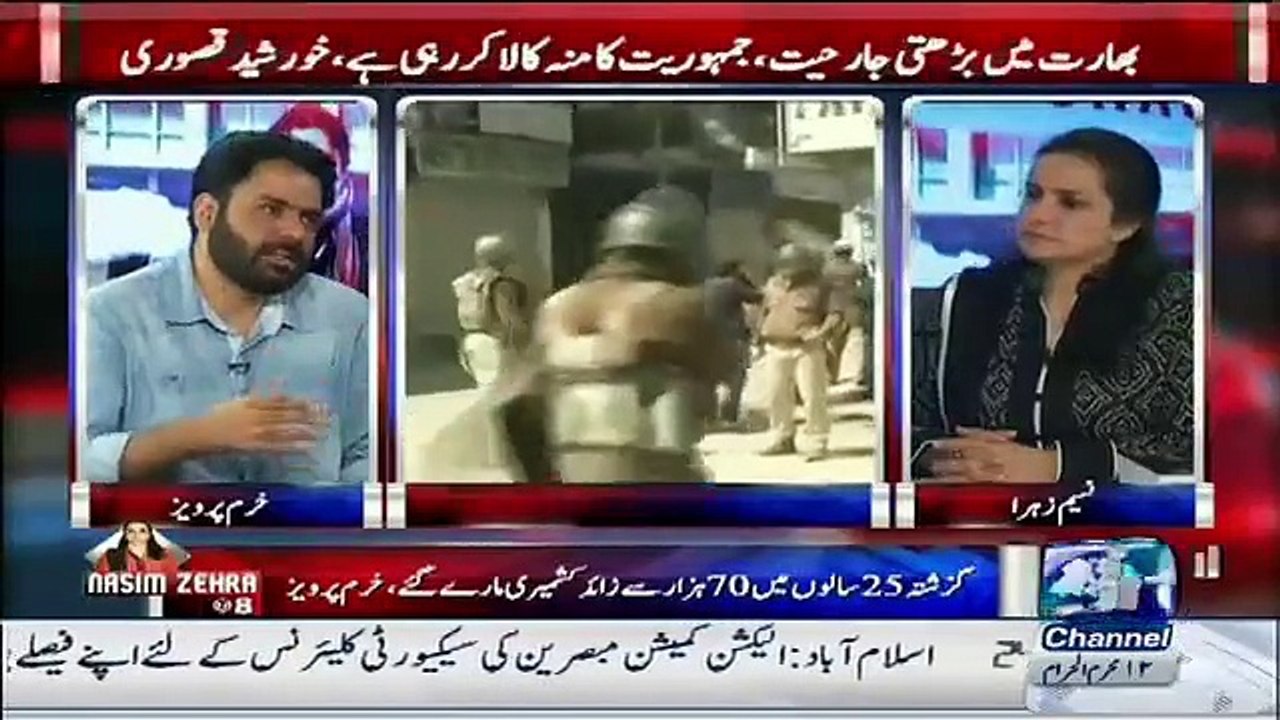 What Indian Government Did When Report Over Rape In Kashmir Given To Them