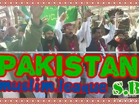 Pakistan Muslim league sbPakistan Muslim league sher e bangal