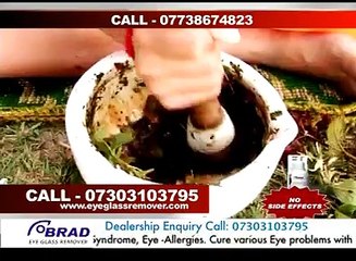How To Get Rid Of Cataract & Glasses Brad Eye Glass Remover