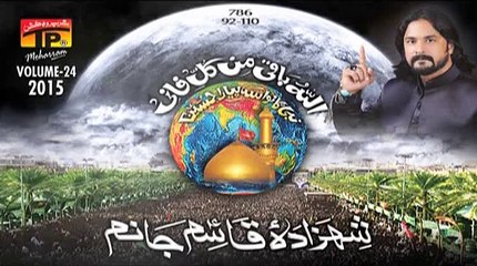 Shehzada E Qasim - Irfan Haider - Official Video