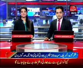 India hits Working Boundary with unprovoked firing near Shakargarh