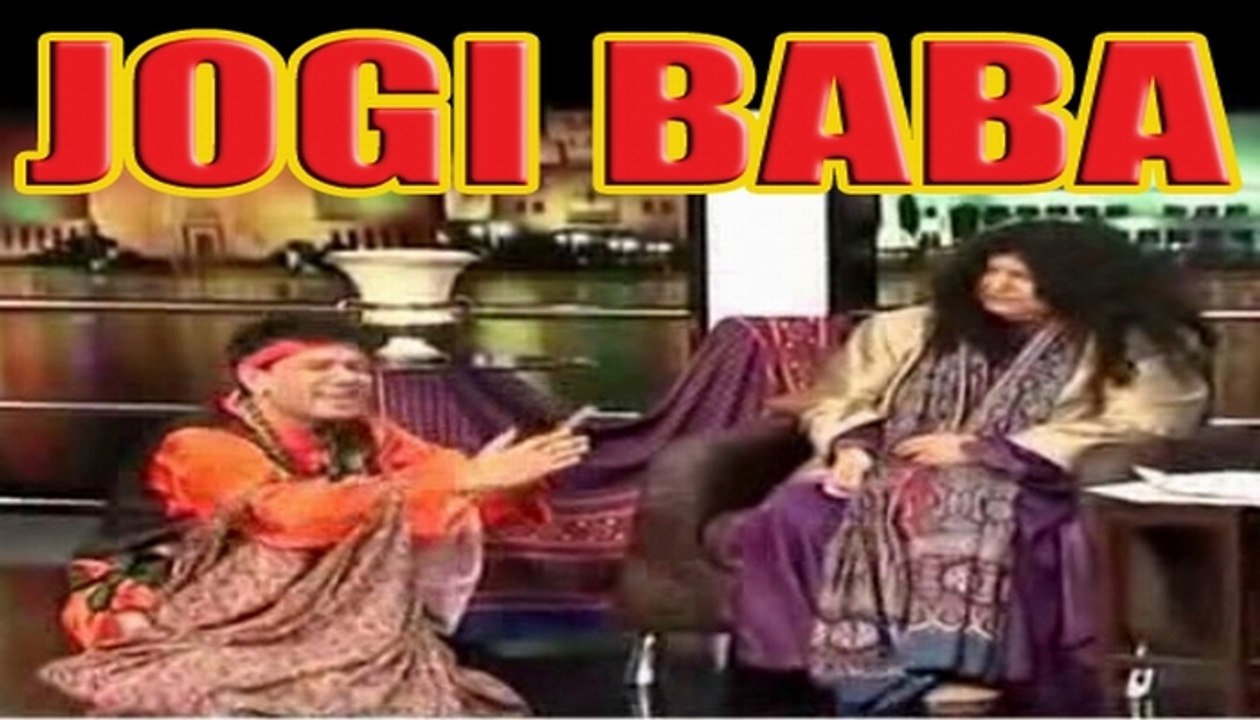 Jogi Baba on Abida parveen  - Mazaaq raat