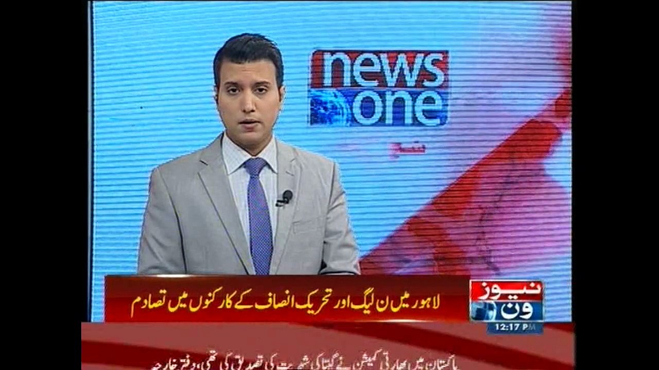 One killed, four injured in PMLN-PTI clash, suspect arrested