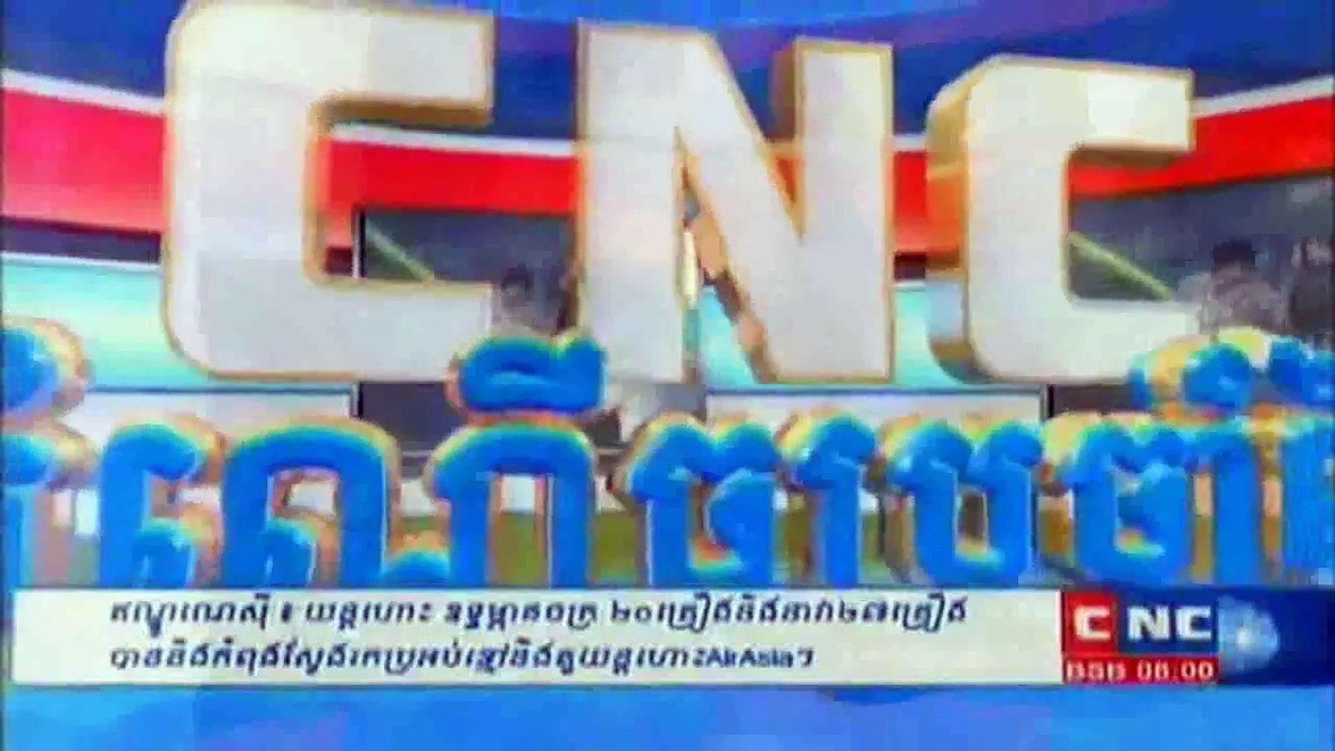 CNC Comedy, Pekmi Comedy ● Phum Knhom, Khmer Comedy, Peakmi Comedy, Part 2/3