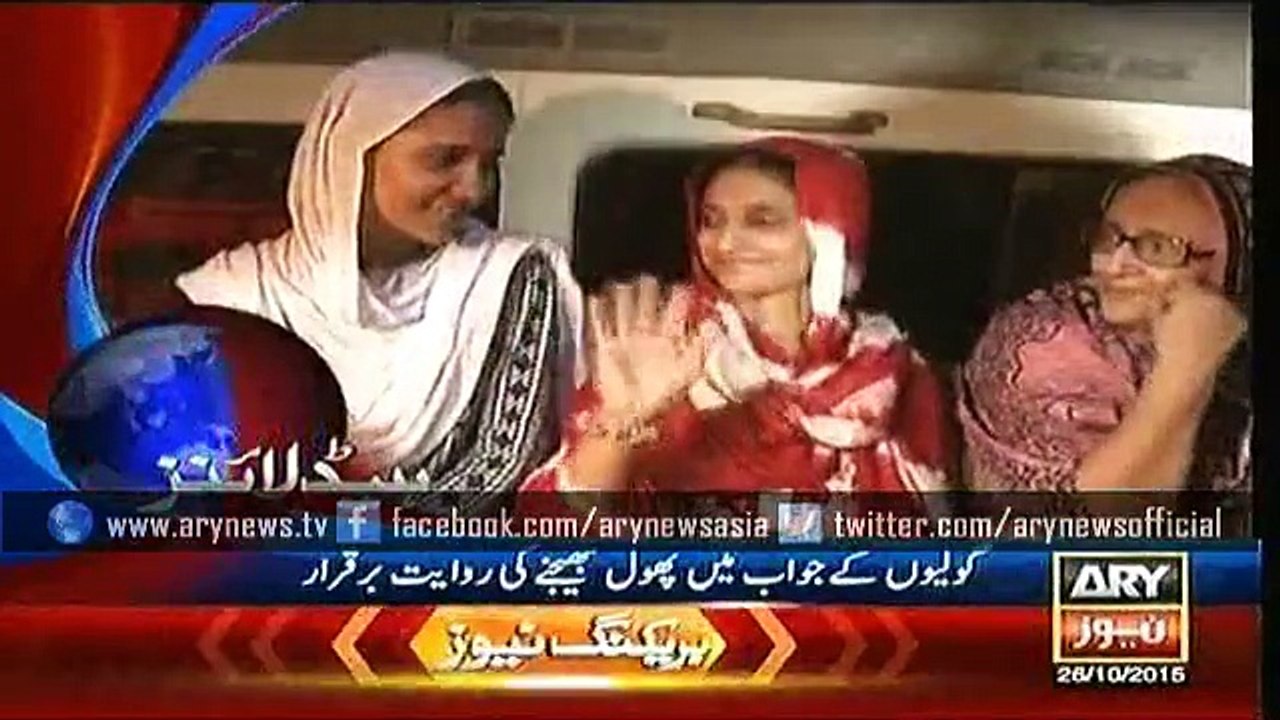 Headlines – 1400 – Monday – 26 – Oct – 2015